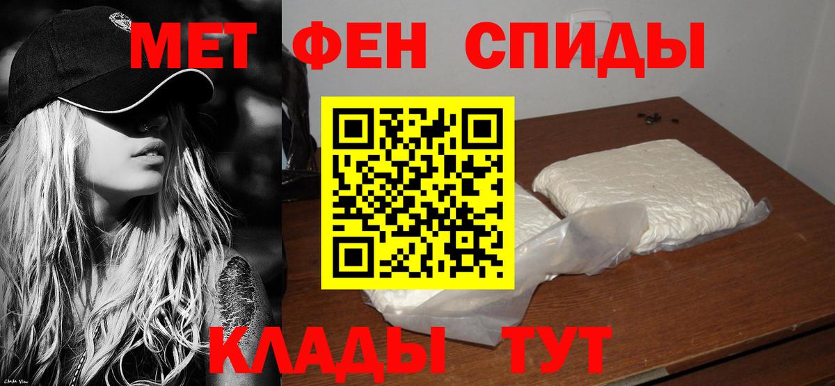 Amphetamine VHQ Семёнов
