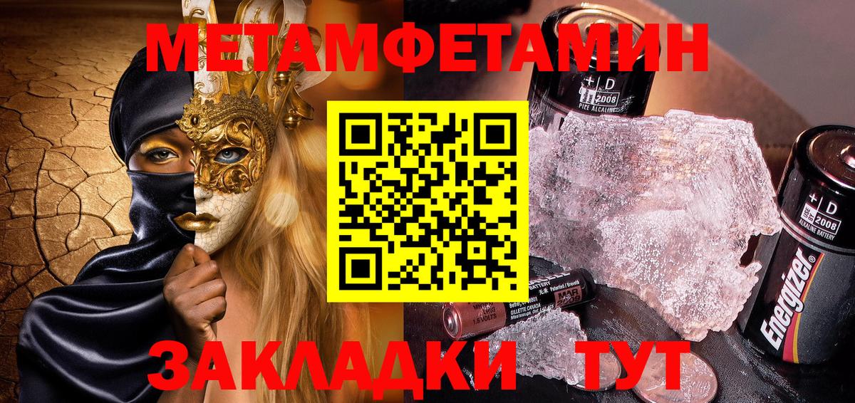 Семёнов  АМФ Розовый  Вход с VPN 