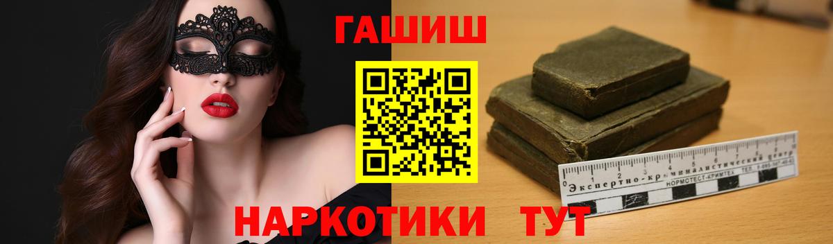 Гашиш VHQ Семёнов