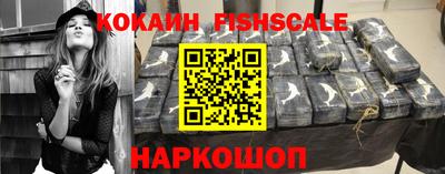 эйфоретик Северобайкальск