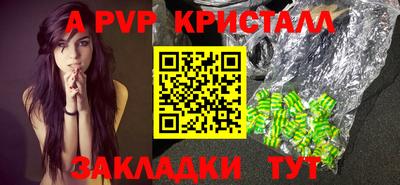 кристаллы Рязань