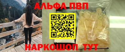 твердый Рыбинск