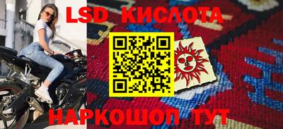 кристаллы Рязань