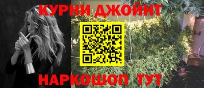 кристаллы Рязань
