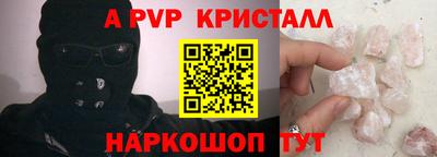 прущий лед Свободный