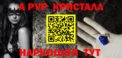 эйфоретик Северобайкальск