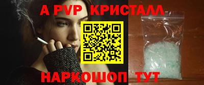 твердый Рыбинск