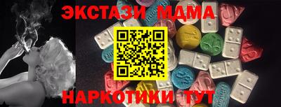 кристаллы Рязань