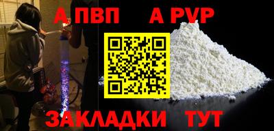 кристаллы Рязань