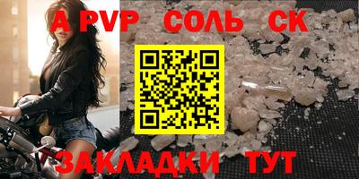 твердый Рыбинск