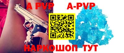 мет Севастополь