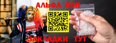 кристаллы Рязань