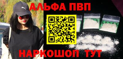 кристаллы Рязань