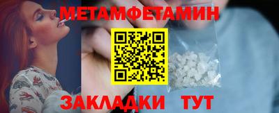 кристаллы Рязань