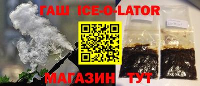 кристаллы Рязань