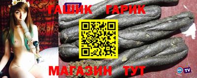 кристаллы Рязань