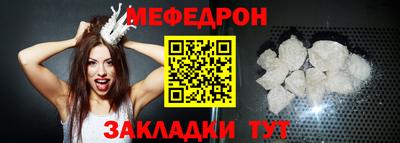 mix Рузаевка