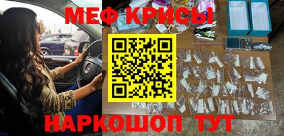 кристаллы Рязань