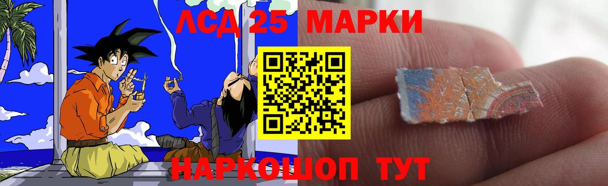 Семёнов  Лсд 25 экстази ecstasy  Вход с VPN  LSD-25 экстази кислота 