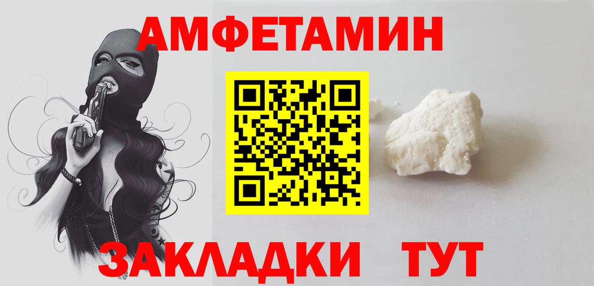 Первитин Methamphetamine  Первитин Methamphetamine  Вход с VPN  Семёнов 
