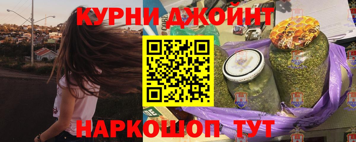 Марихуана индика  Каннабис SATIVA & INDICA  Конопля Ganja  Семёнов  Вход с VPN  Шишки марихуана Ganja 