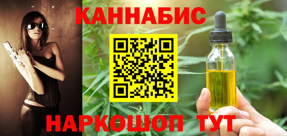 Бошки Шишки сатива Семёнов